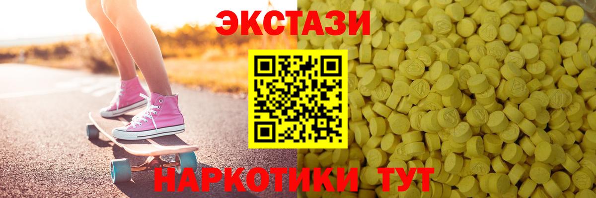 Экстази Punisher  Экстази VHQ    ССЫЛКА  Шадринск  Вход с VPN 