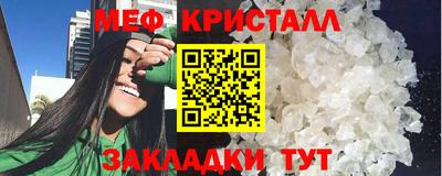 mix Краснокаменск