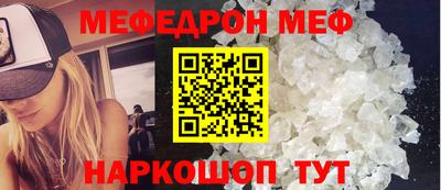 mix Краснокаменск