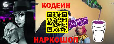 соль ск Краснознаменск