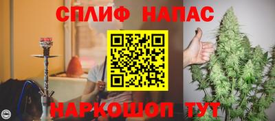 соль ск Краснознаменск