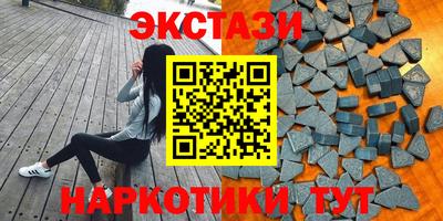 соль ск Краснознаменск