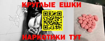 соль ск Краснознаменск