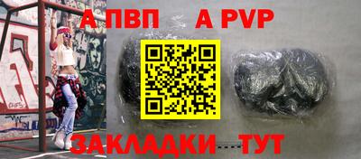 соль ск Краснознаменск