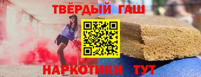 соль ск Краснознаменск