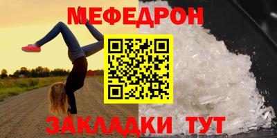 соль ск Краснознаменск