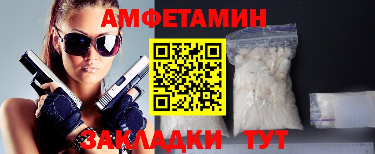Первитин пудра  Вход с VPN  Первитин пудра  Шадринск 