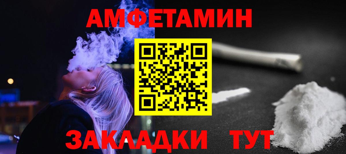 Метамфетамин Декстрометамфетамин 99.9% Шадринск