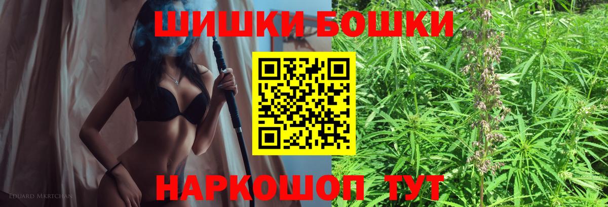 Конопля семена  Вход с VPN  Шишки марихуана OG Kush  Шадринск 